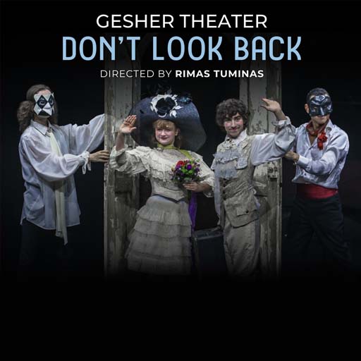 Don't Look Back - Play Dallas Tickets